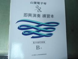 和山電梯空調遙控器TKD-32 25 26 36 Y/Q 配件 接收器 水泵KY1505 歷史價格詳細信息