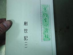 創世紀7 照片檔 黑月之門 軟體世界 DOS GAME PC 絕版 磁碟片 歷史價格詳細信息