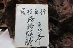 【嫺月】E1791 中醫手抄本 歷史價格詳細信息