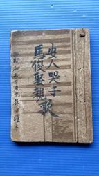 昭和六十年內閣百年500元紀念幣 歷史價格詳細信息