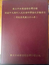 《國文分類彙整暨各校試題詳解 104年二版》李華 偉文 微劃記24Y 歷史價格詳細信息