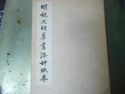 洛神賦空白卷軸狀元格3米長卷半生半熟宣紙書法創作紙錦盒裝手卷 歷史價格詳細信息
