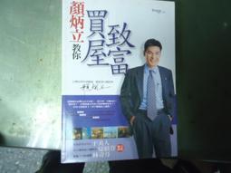 【財經傳訊】美國公債．美元教會我投資的事: 2個指標主宰全球景氣循環, 抓住超前佈署關鍵! (吳盛富) 歷史價格詳細信息