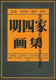 仇英山水畫卷軸畫定制客廳裝飾字畫書房掛畫絲綢畫春游晚歸仿古畫 歷史價格詳細信息