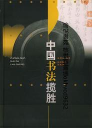 盛昊海寶小鳥寶馬款全封閉式新能源電動三輪車反光鏡后視鏡倒車用~特價 歷史價格詳細信息
