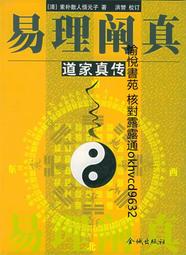 元素人｜小小兵，你對我一見鍾情？〖Zfong 智豐〗 歷史價格詳細信息