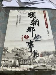 白鷺鷥書院(二手書)當代小說選粹 1994年11月號  讀者文摘 L 歷史價格詳細信息