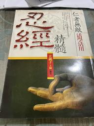 白鷺鷥書院（二手書）活用漫畫成語 1-12集合售 許錟輝主編 好兄弟出版 有書盒 有書斑H* 歷史價格詳細信息