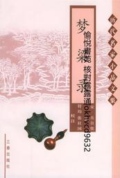 宋均瑤玫瑰紫窯變尊 古董古玩 宋瓷五大名窯瓷器擺件老貨舊貨收藏 歷史價格詳細信息