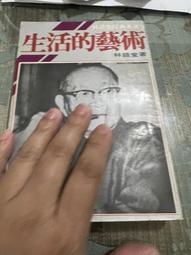 鷺鷥林生態奇觀 江村雄攝影創作選集 / ART豐原 2019藝術家邀請展 歷史價格詳細信息