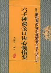 壬廬談薈---周維亮   新文豐 歷史價格詳細信息