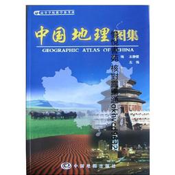 北京中赫國安足球俱樂部周邊夾克春秋薄款上衣小外套拉鍊風衣外套男虎虎男裝 歷史價格詳細信息