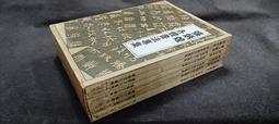【書法】智永楷書千字文名家墨寶選粹臨帖放大本武鄂簡體旁注智永楷書毛筆 歷史價格詳細信息