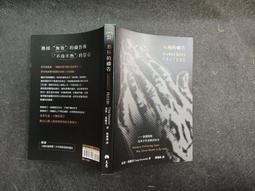 X2104】楊啟東繪畫之研究-中國文化大學出版部-吳大光-16開314頁-1998初版-8.5品0.75千克-13085 歷史價格詳細信息