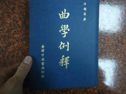 【台灣中華書局】出版『  不可接受的證據』值得購買閱讀珍藏 歷史價格詳細信息