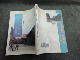 Q2306】一生中的一天-爾雅叢書-齊邦媛-99022-71024 歷史價格詳細信息