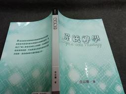 X2308-JD】天父的心-馬克倫-校園-97081 歷史價格詳細信息