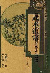 山西省萬榮縣食品廠白糖麻片外包裝商標，七八十年代的東西，十六 古玩 老物件 舊藏 -4568 歷史價格詳細信息