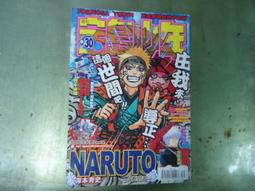 2011 三元及第 學士後中醫 臨床生物化學 徐三元 有劃記 放射 醫檢師班 二技插大護理師考試用書 三元及第W99 歷史價格詳細信息