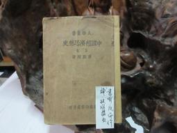增慶堂玉兔添福2023年屬狗六合旺財吊墜黑曜石吉祥物項鏈新年禮物~特價特賣 歷史價格詳細信息