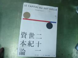 二十一世紀生死課 / 海德．沃瑞棋 誠品eslite 歷史價格詳細信息