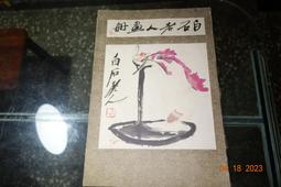 64年蘭花1元壹圓5枚50元 歷史價格詳細信息