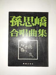 早期書籍 實用西洋拳擊術 收藏 歷史價格詳細信息
