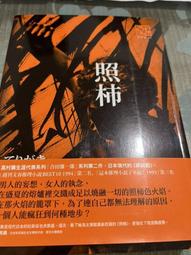 【有書腰】獨家記憶 上下同梱版//木浮生//飛燕文創輕小說//Avi書店 歷史價格詳細信息
