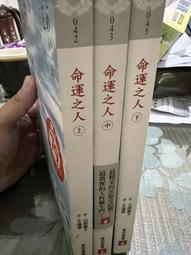 白鷺鷥書院(二手書)不動產估價 (含土地估價) 吳兆增著 大東海出版  民國90年 L 歷史價格詳細信息