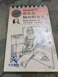 1996年L版(短棍獅子踩波)L466286伍拾圓50香港5360 歷史價格詳細信息
