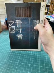 白鷺鷥書院(二手書)山鳥集 蕭白著 水芙蓉出版 民國63年 L 歷史價格詳細信息
