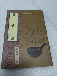 小冊瑕疵(圖3.4)  Ilse Von Alpenheim Mendelssohn 孟德爾頌 無言歌 2CD Philips 歷史價格詳細信息