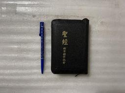 【文茵書房】聖母軍神學    1953初版  徐恩施/主教    華明書局 歷史價格詳細信息