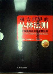 《葛力福遊記之小人國1~11/ 時空異談1-6/ 法師帝國1-4  /卑鄙天尊1-4 / 現代神魔1-2/風和舞1-2 歷史價格詳細信息