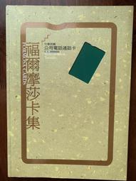 二手 電信 中興 E1630 WIFi6千兆雙頻3000M路由器 支持MESH組網 歷史價格詳細信息