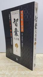 大肚山之戀  作者穹風 商周出版 歷史價格詳細信息