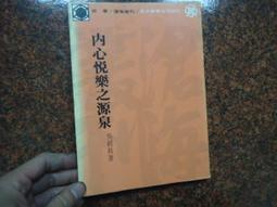 心悅半鐲四葉草天然和田玉手鏈女生夏送閨蜜中秋禮物首飾特艾超夯 精品 歷史價格詳細信息