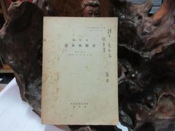 南部軍.2005韓國市售版.1990安聖基+崔民秀+崔真實+李惠英主演.鄭智泳導演 歷史價格詳細信息