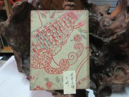 日本 鈴木誠也 2023 Topps Allen & Ginter #230 Seiya Suzuki Cubs 歷史價格詳細信息