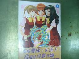 租書店淘汰書 有標籤 章印黃玉郎 新著龍虎門 - 新著龍虎門 第764 765 376 歷史價格詳細信息