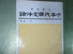 中華民國112年伍圓硬幣(5元、伍元)新開封包(200枚)，只要1300元，品相如圖，運費另計！ 歷史價格詳細信息