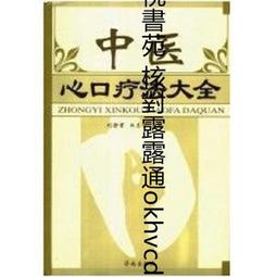 君南超薄升降顯示屏帶陣列話筒無紙化會議系統會議室桌液晶屏電腦 歷史價格詳細信息