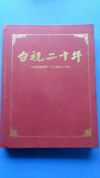民國二十伍年，中國農民銀行伍角，pmg35，高顏值大熱門，藍 古玩 老物件 舊藏 -578 歷史價格詳細信息