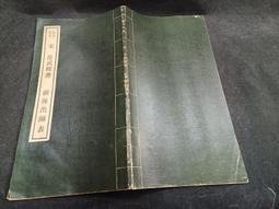 出師表歐楷4米古風長卷毛筆宣紙臨摹字帖初學者書法入門零基礎 歷史價格詳細信息