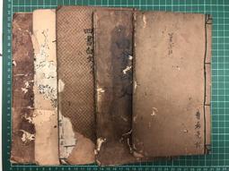 【台灣博土TWBT】202309-002 龍蝦圖案 金屬盤 有鏽斑 老件 歷史價格詳細信息