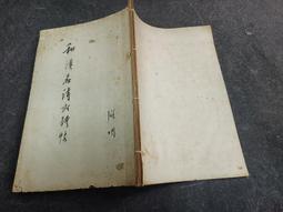 特惠先秦古幣 銅貝殼 幣 鬼臉幣 鬼臉錢 戰國古錢幣 10枚1套 套裝 仿古品 古玩古董收藏 歷史價格詳細信息