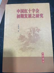 中國紅建筑古典風格臨摹卡創意美術明信片馬克筆建筑畫稿夏至未至Q1208 歷史價格詳細信息