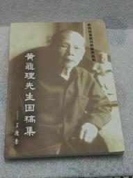木子理想大碼女裝工裝風多口袋馬夾胖mm多功能戶外休閑撞色馬甲-心願便利店 歷史價格詳細信息