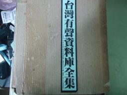 《傳統戲曲與道教文化》/王漢民 歷史價格詳細信息