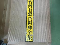 臺灣水果有學問4：關廟鳳梨的種子祕密【小宇宙】 方言出版集團 歷史價格詳細信息